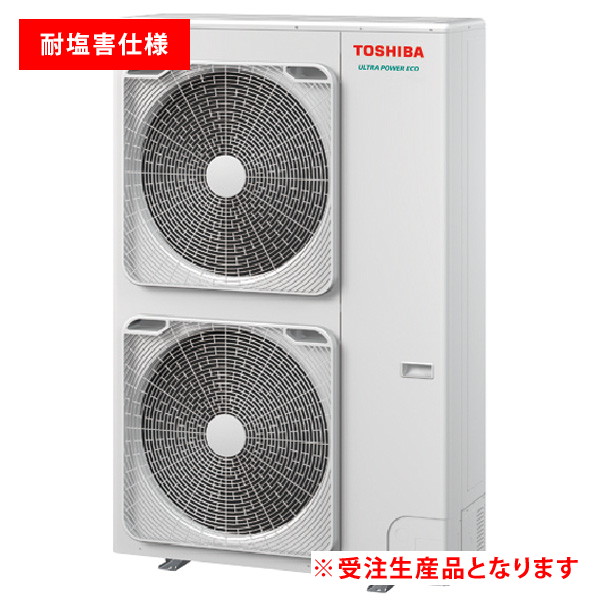 日本キヤリア(旧東芝) ウルトラパワーエコ 天井カセット4方向(プラズマ空清) 8馬力 同時トリプル 冷媒R32