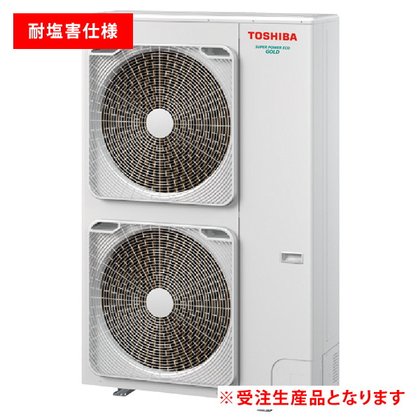 日本キヤリア(旧東芝) スーパーパワーエコゴールド 天井カセット4方向 10馬力 同時フォー 冷媒R32