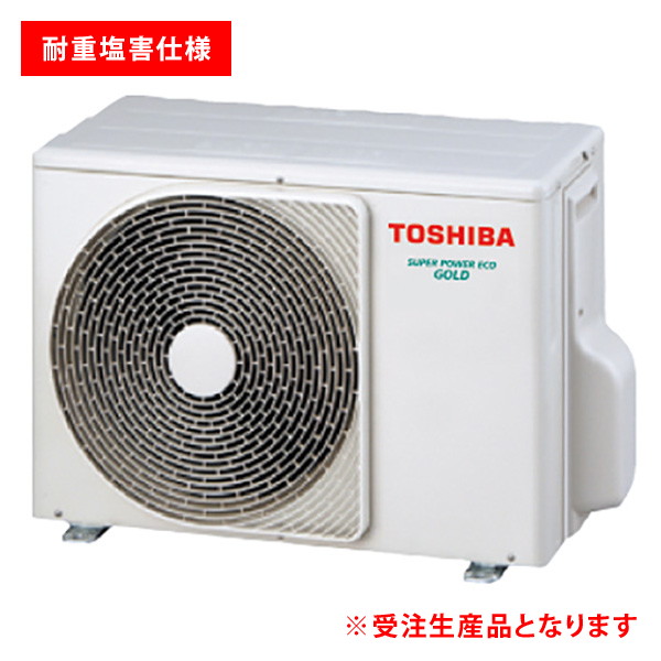 日本キヤリア(旧東芝) スーパーパワーエコゴールド 天井カセット4方向 1.5馬力 シングル 冷媒R32