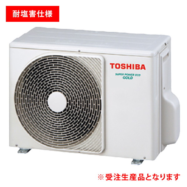 日本キヤリア(旧東芝) スーパーパワーエコゴールド 天井カセット4方向(プラズマ空清) 1.8馬力 シングル 冷媒R32