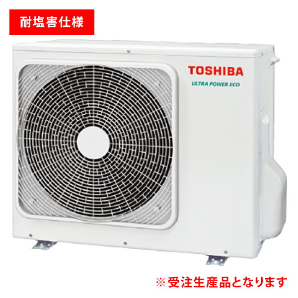 日本キヤリア(旧東芝) ウルトラパワーエコ 天井カセット4方向(プラズマ空清) 2.5馬力 シングル 冷媒R32