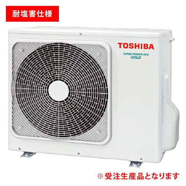 日本キヤリア(旧東芝) スーパーパワーエコゴールド 天井カセット4方向 3馬力 同時ツイン 冷媒R32