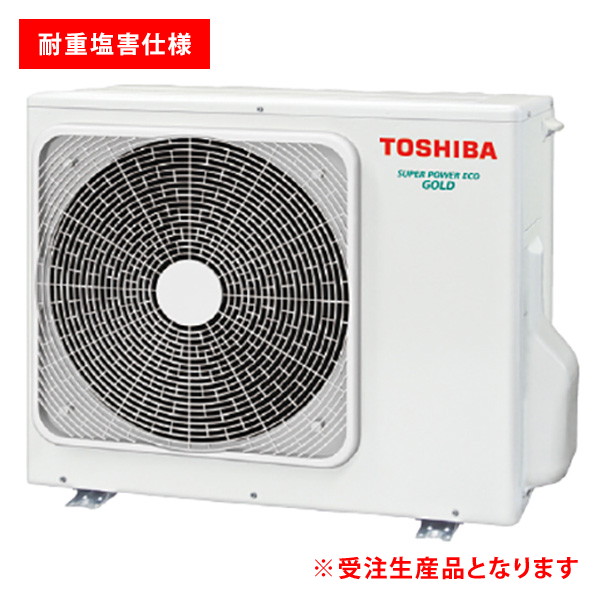 日本キヤリア(旧東芝) スーパーパワーエコゴールド 天井カセット4方向 3馬力 同時ツイン 冷媒R32