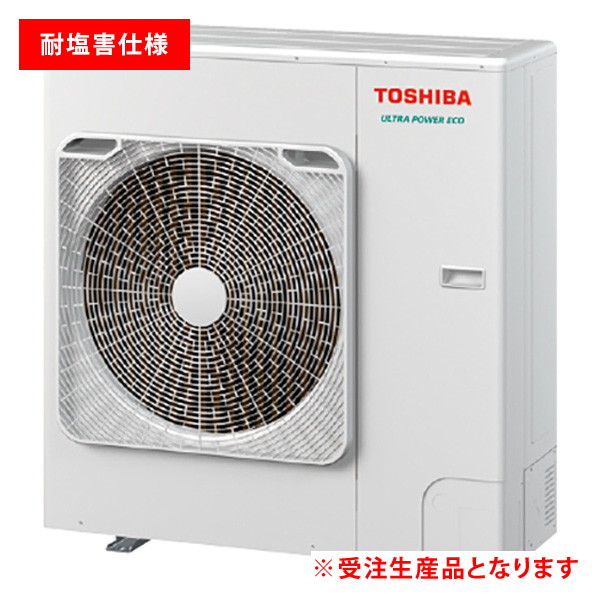 日本キヤリア(旧東芝) ウルトラパワーエコ 天井カセット4方向 3馬力 シングル 冷媒R32