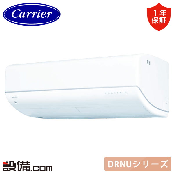 RAS-402DRNU-W