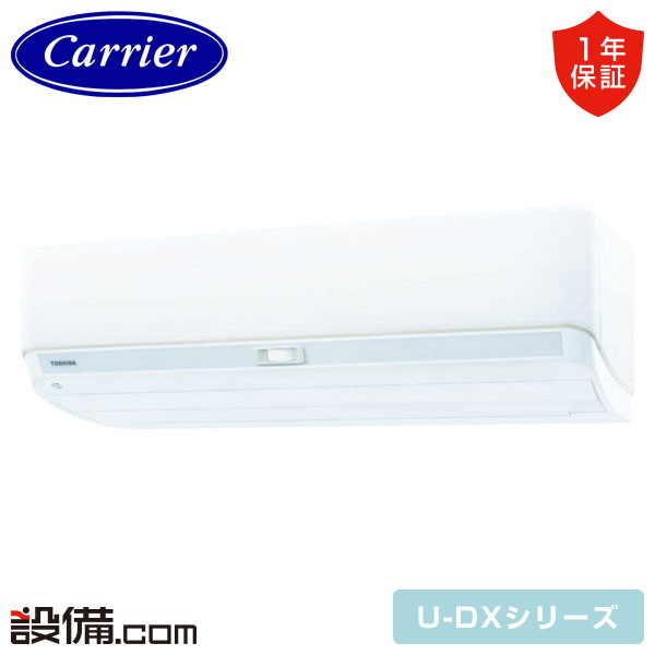 RAS-V251DX-W
