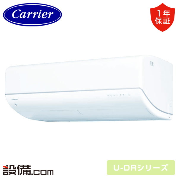RAS-V632DR-W