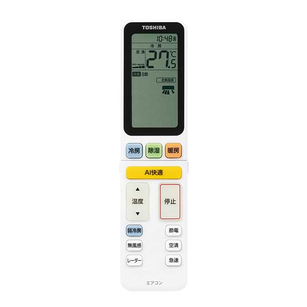 日本キヤリア(旧東芝) U-DRシリーズ 壁掛形 20畳程度 シングル 室内電源