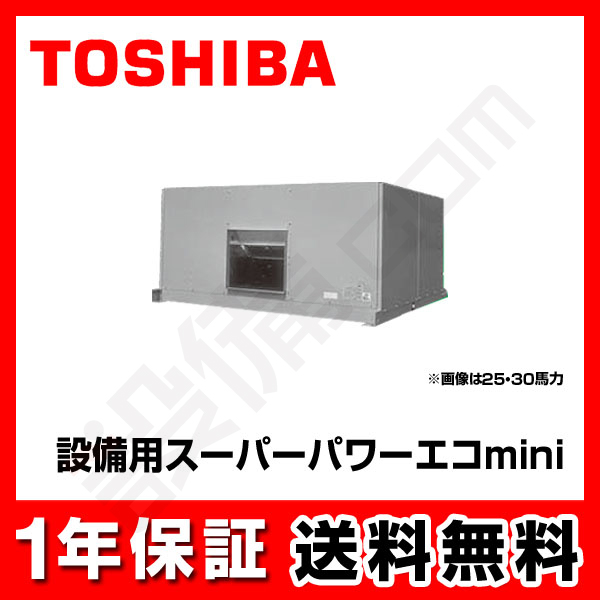 RDA-AP4502UH/ROP-AP2246HSx2