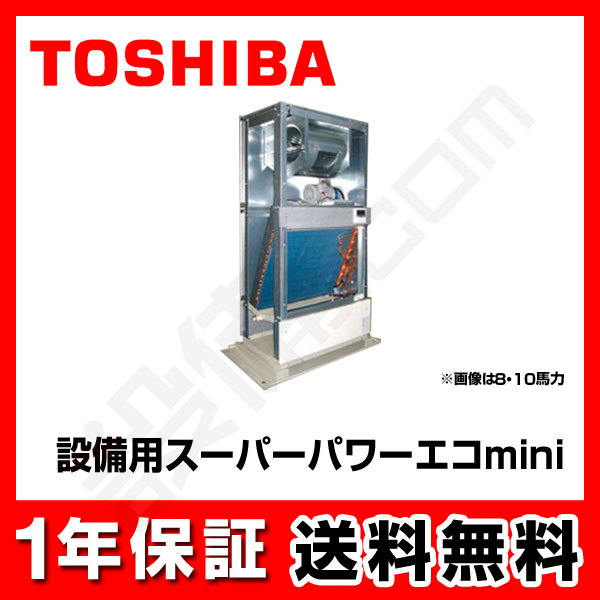 RDA-AP5604HQ/ROP-AP2806HSx2