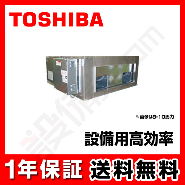 RDA-MAP2804UHN/ROP-MAP2804H