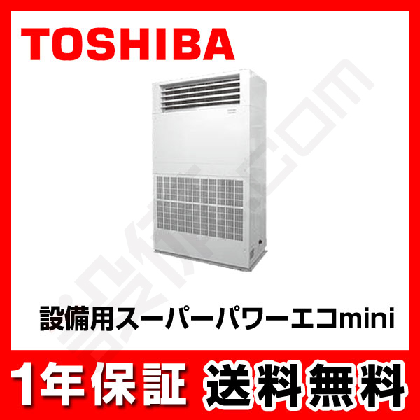 RPA-AP5605H-AB/ROP-AP2806HSx2